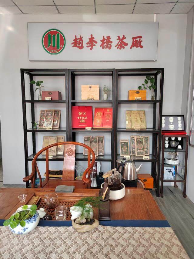 產品展廳