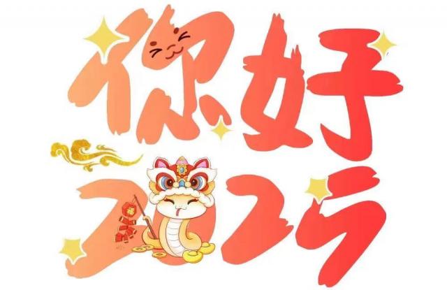 歲末溫情至，情暖職工心——趙李橋茶廠職工喜獲年終“厚禮”